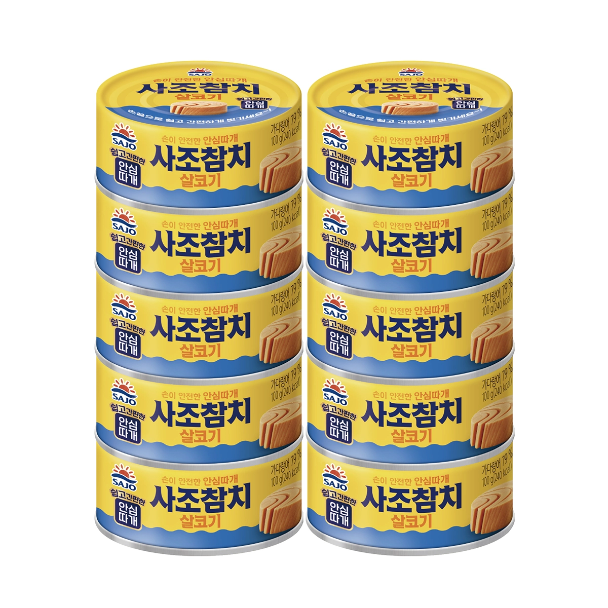 참치캔 고민된다면 사조 살코기 참치 추천! 코스트코 행사 정보까지
