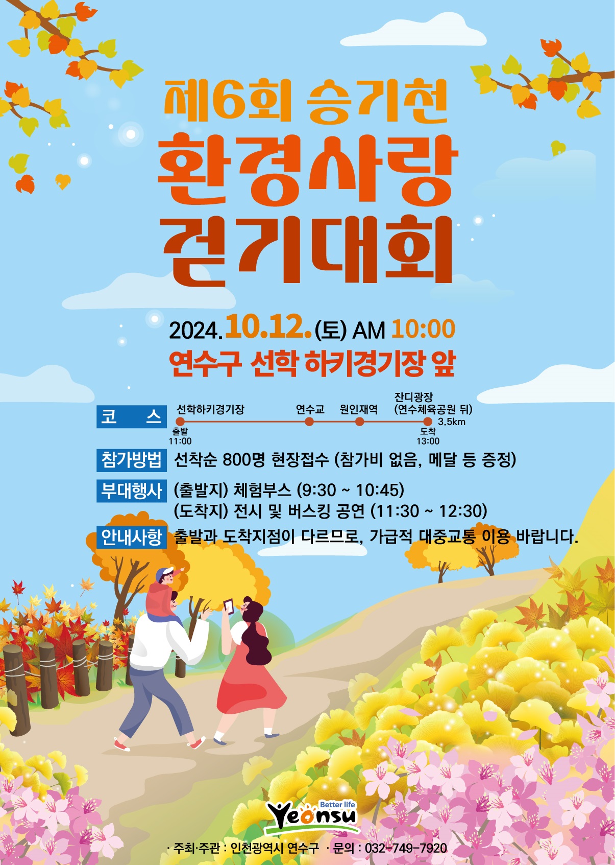 Alt 속성 문제 해결 설명 이미지
