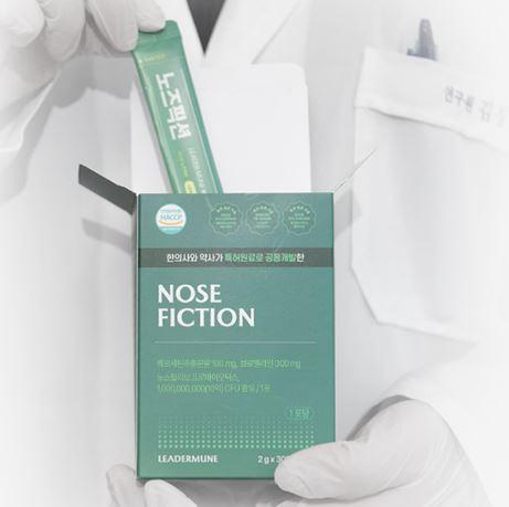 노즈픽션 효능