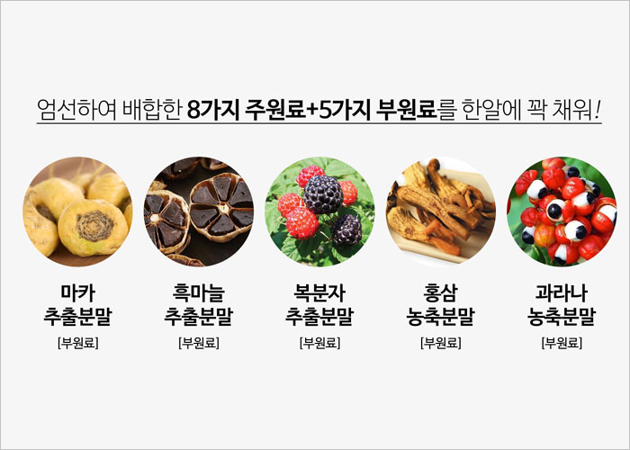 일양약품 전립선건강 눈건강 가격, 후기, 복용법, 부작용