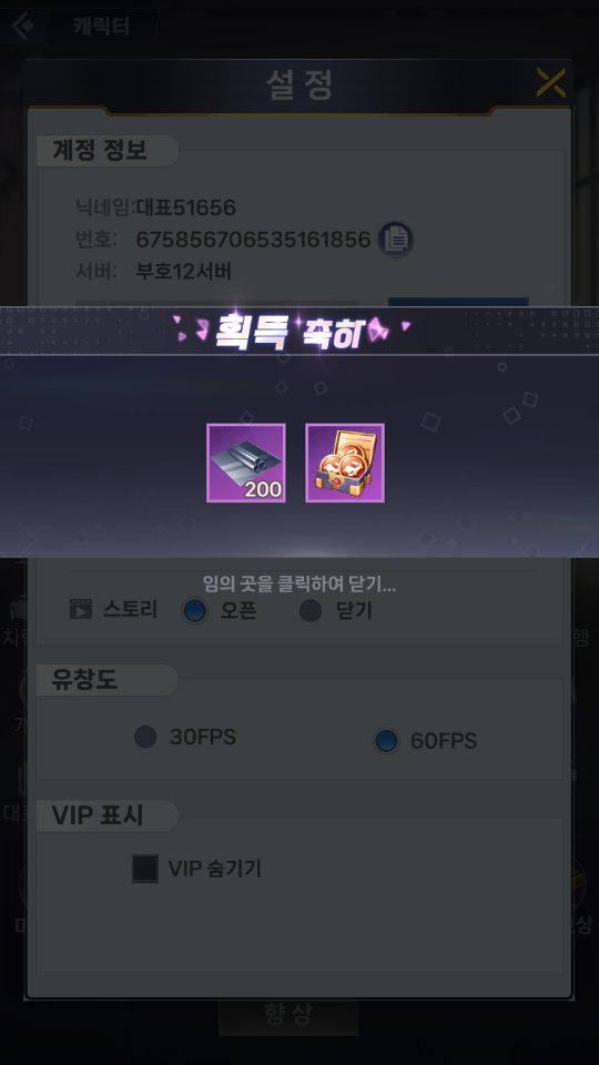 쩐쟁 머니게임 쿠폰 모음 및 보상4