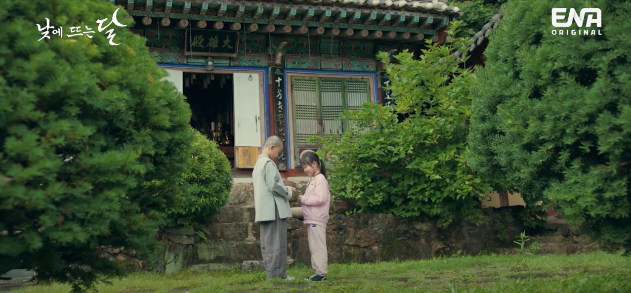 낮에뜨는달_2회