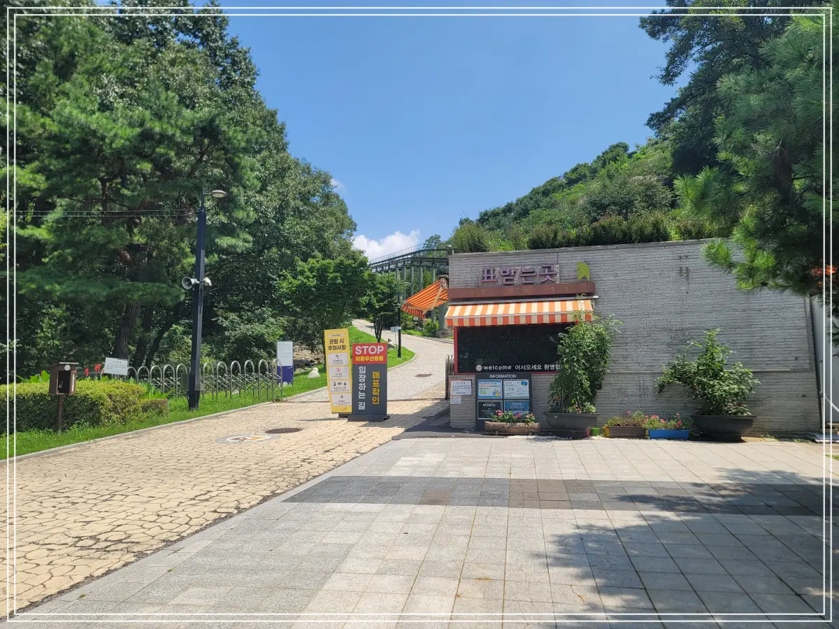 포천-아트밸리-도보-출입구