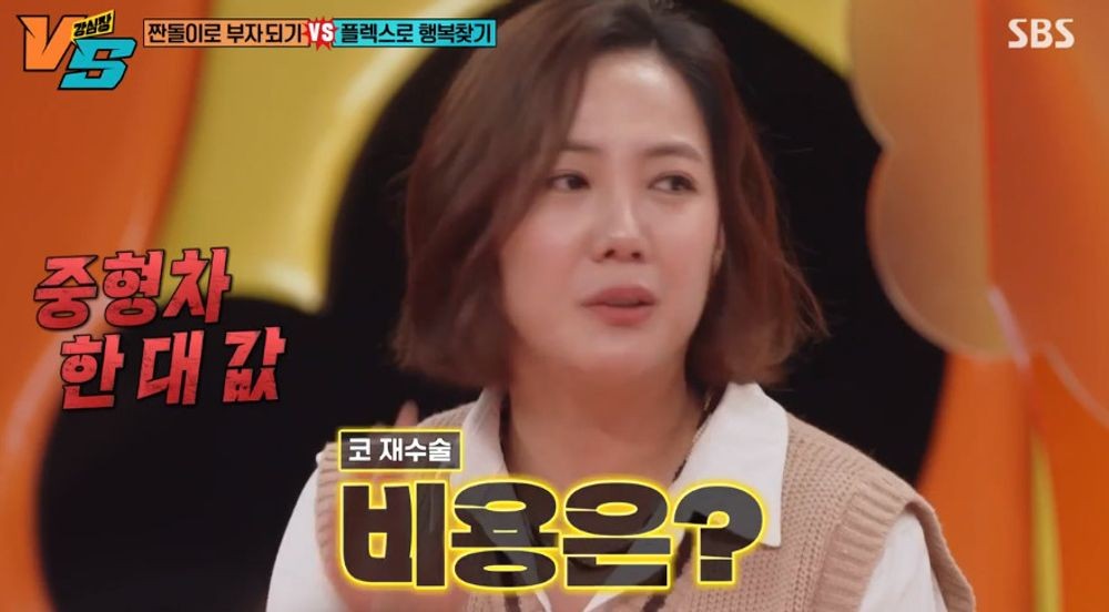 고은아