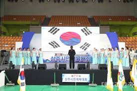  제72회 상주시민체육대회 출연가수 