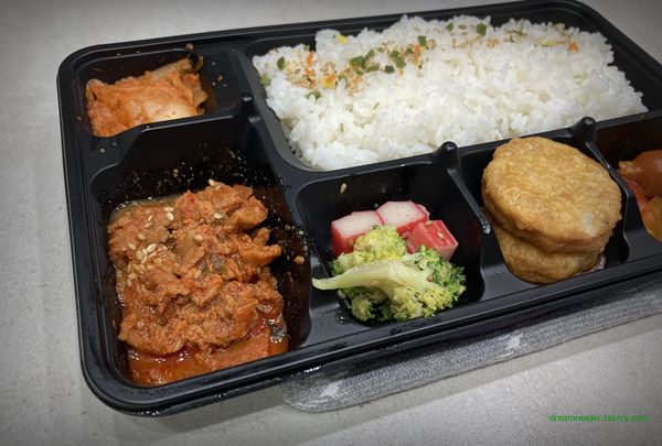 이마트24 편의점 4200 도시락 2023년 3월 반찬 구성(볶음 김치,게맛살과 브로콜리)