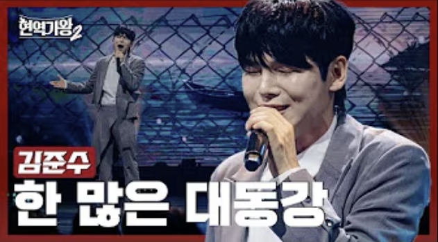 현역가왕 김준수