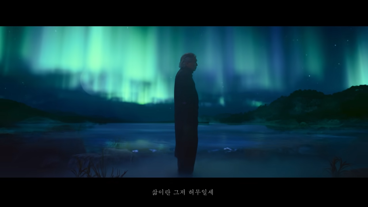 나훈아 &#39;새벽&#39; - 삶 가사 뮤직비디오 무료 듣기 노래 모음