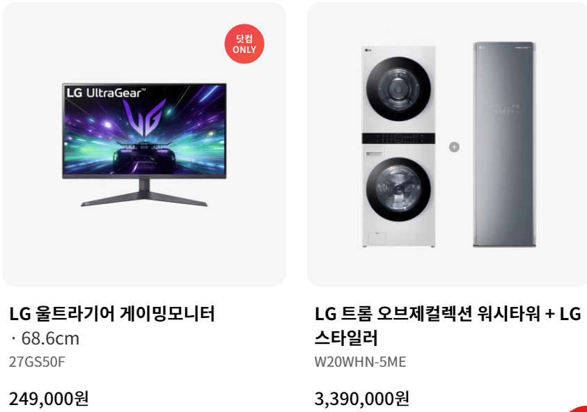 경북,경남 LG전자 서비스센터 위치, 이용안내 (TV,세탁기,컴퓨터,청소기,냉장고,에어컨 판매,고장,수리,이전설치)