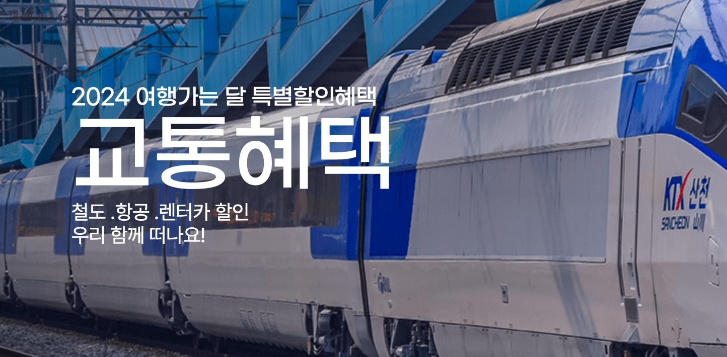 2024 서울 경기도 벚꽃 축제 일정 