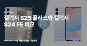 삼성폰 추천