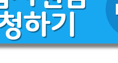 2025 소상공인 폐업지원금 신청방법 온라인 간편신청