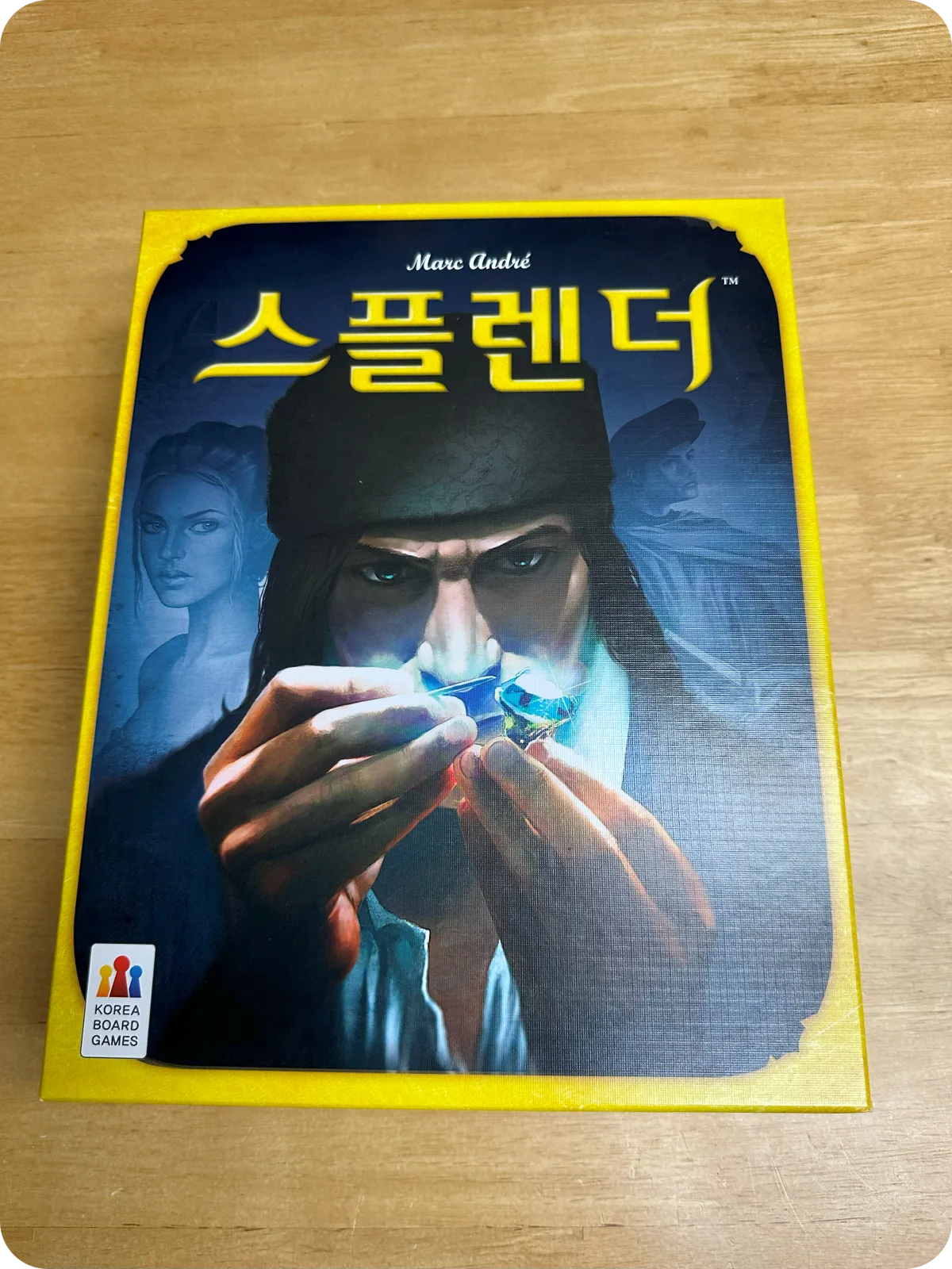 스플랜더 박스
