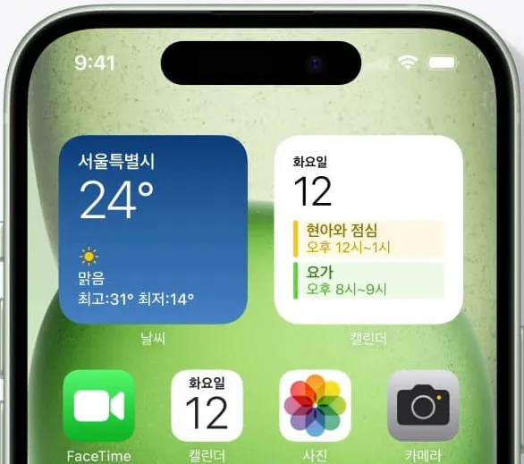 다이나믹 아일랜드에 아무런 정보도 없는 화면