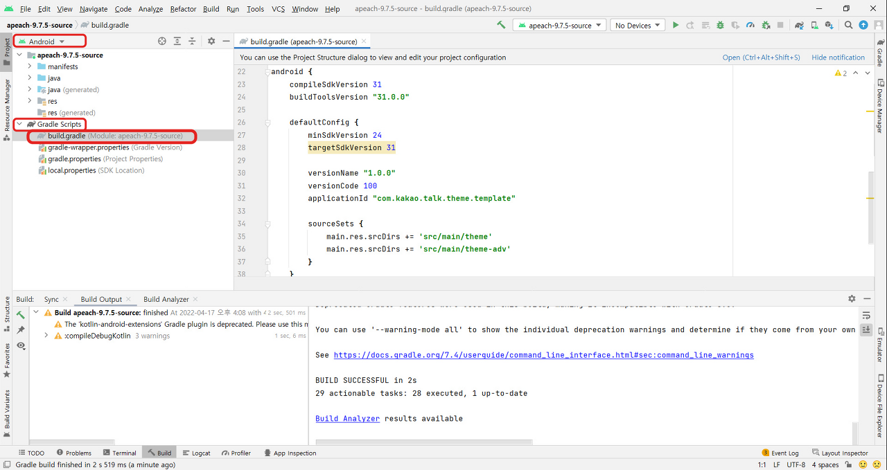 build.gradle