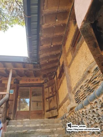 요산요수 뜻 유래 의미 자연친화 고사성어_23