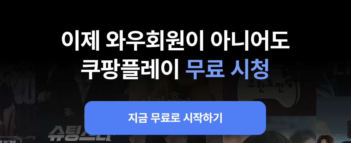 MLS LAFC 플레이오프 8강 중계 방송