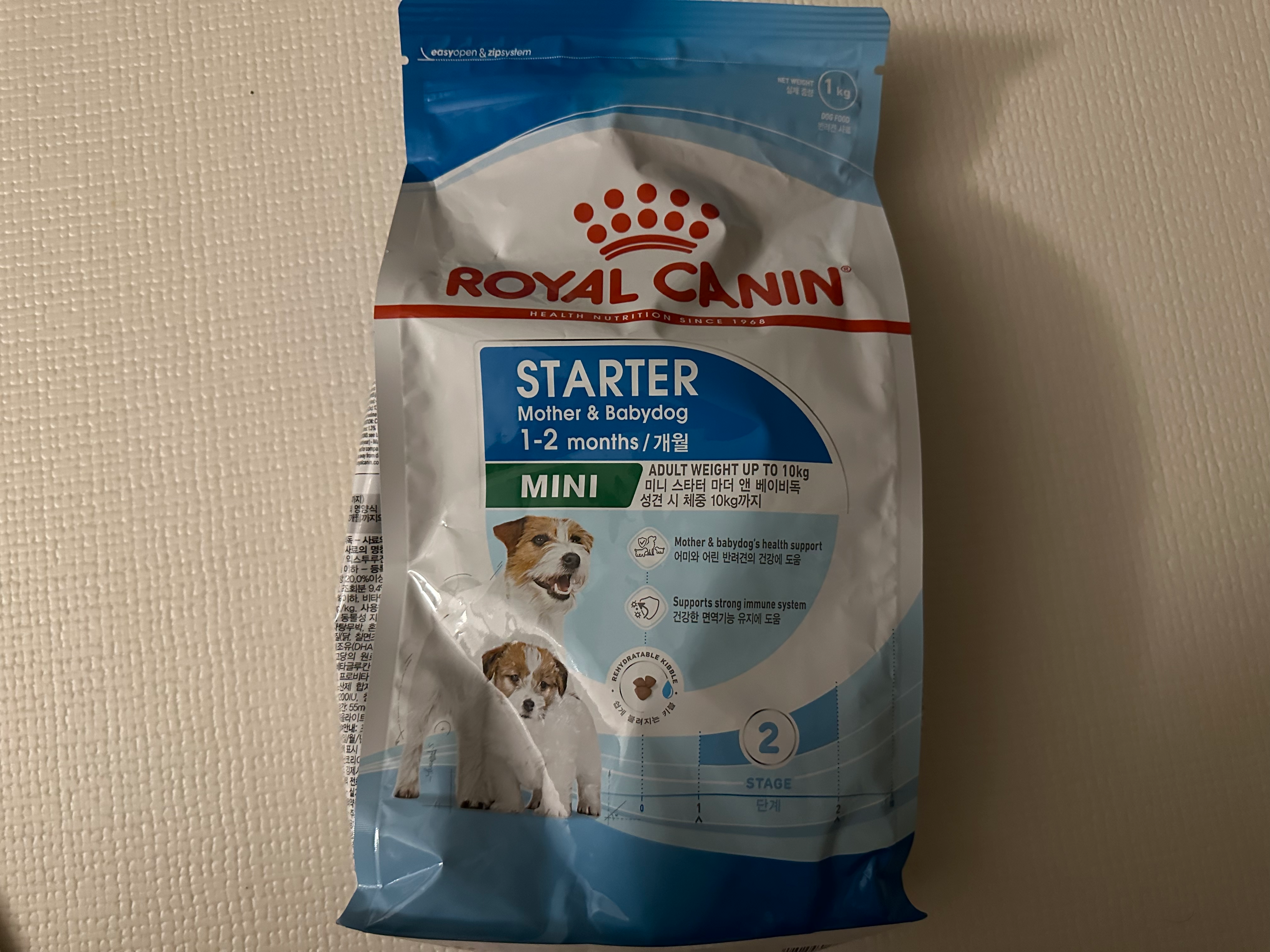 로얄캐닌 스타터 사료