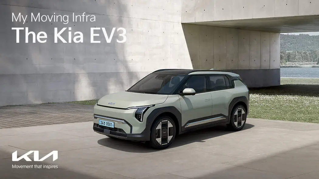 기아-EV3