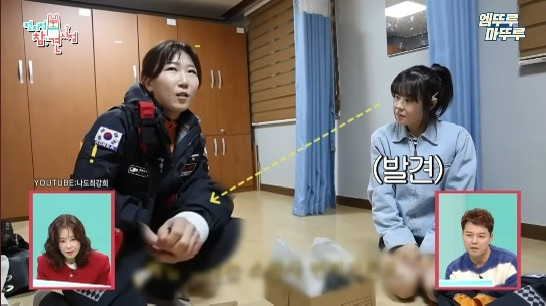 팔찌의 주요 기능