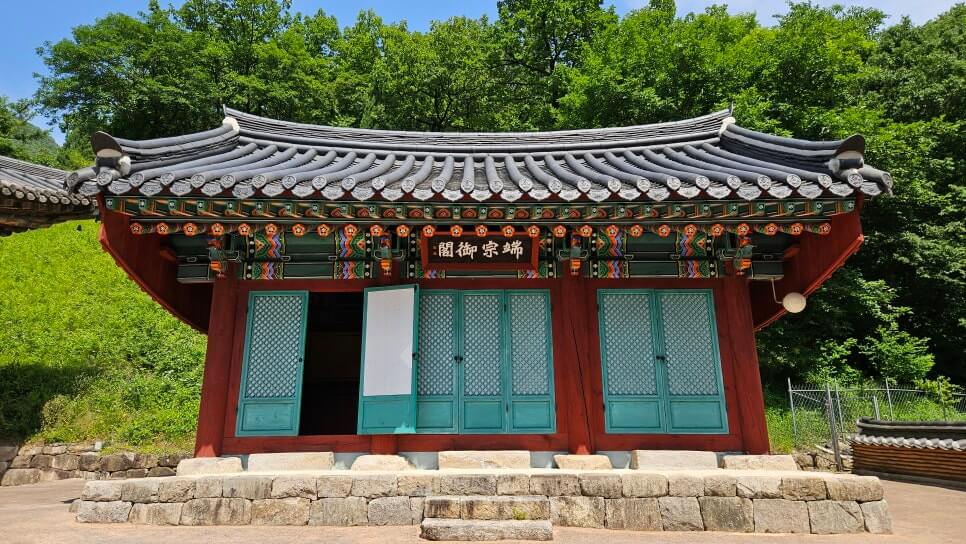 영월 보덕사 : 단종의 슬픔을 품고 연꽃으로 피어난 천년고찰