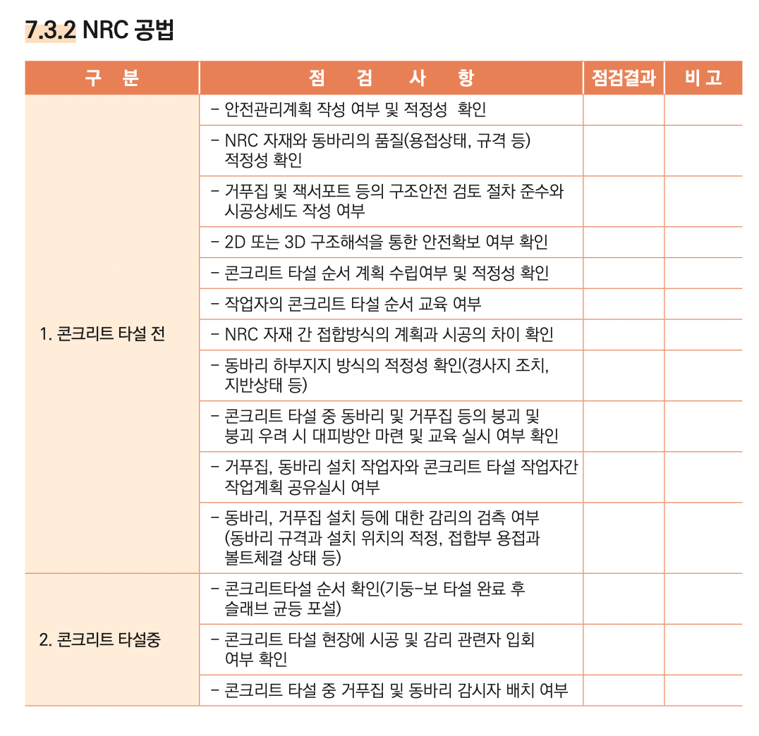 etc-image-6