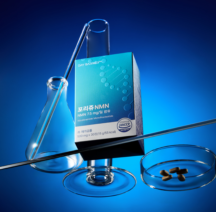 포리쥬 NMN