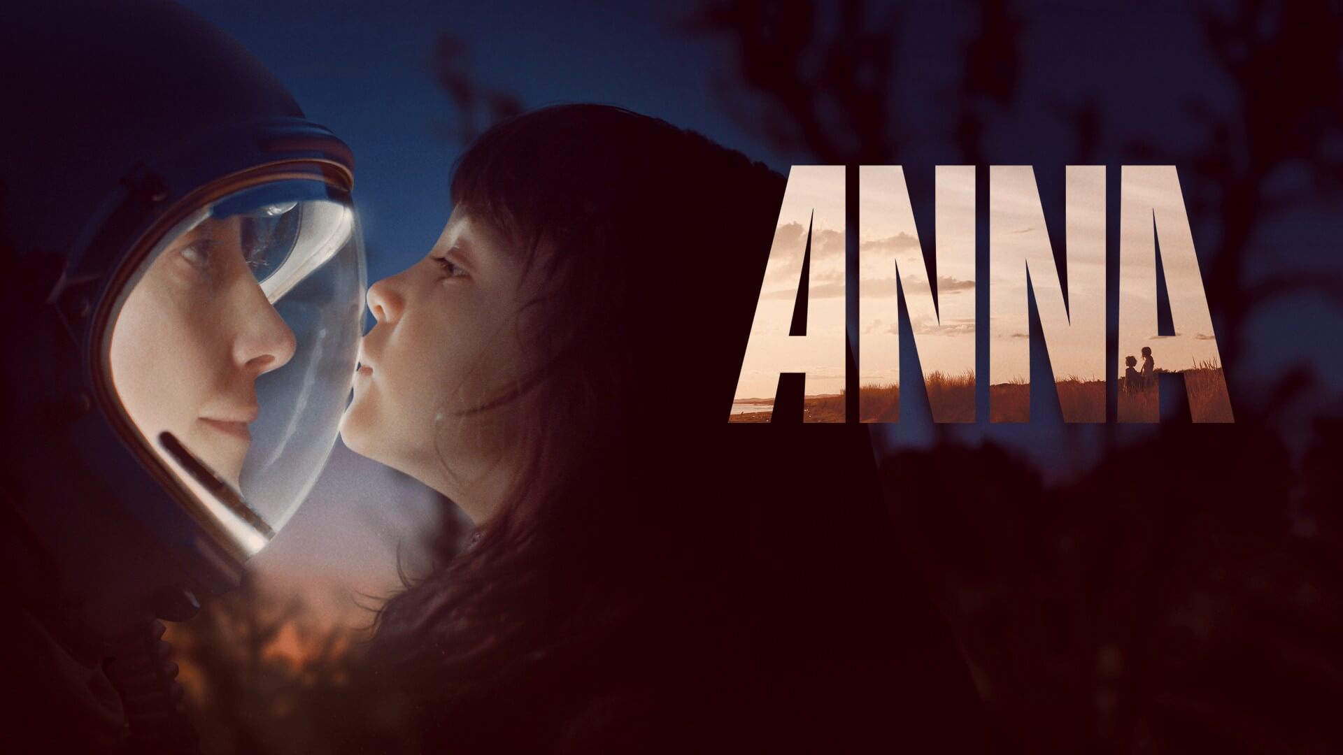 안나: 죽지 않는 아이들