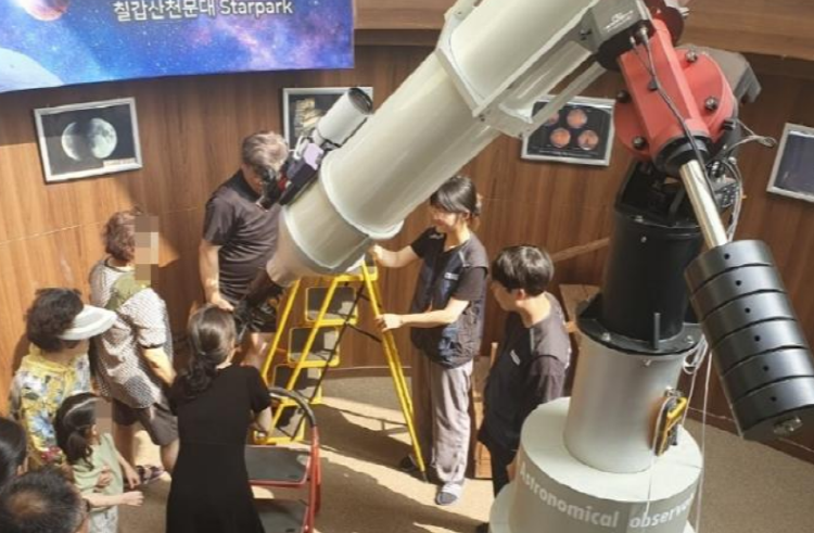 칠갑산 천문대
