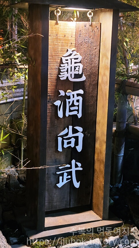 광주-치평동-상무지구-구주-간판