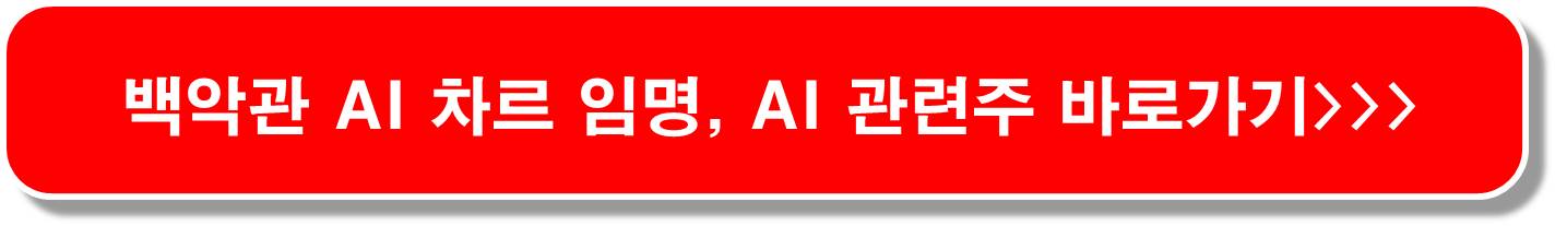 테마-종목-HBM-관련주