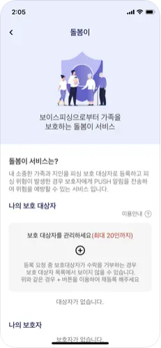 시티즌 코난 앱 설치