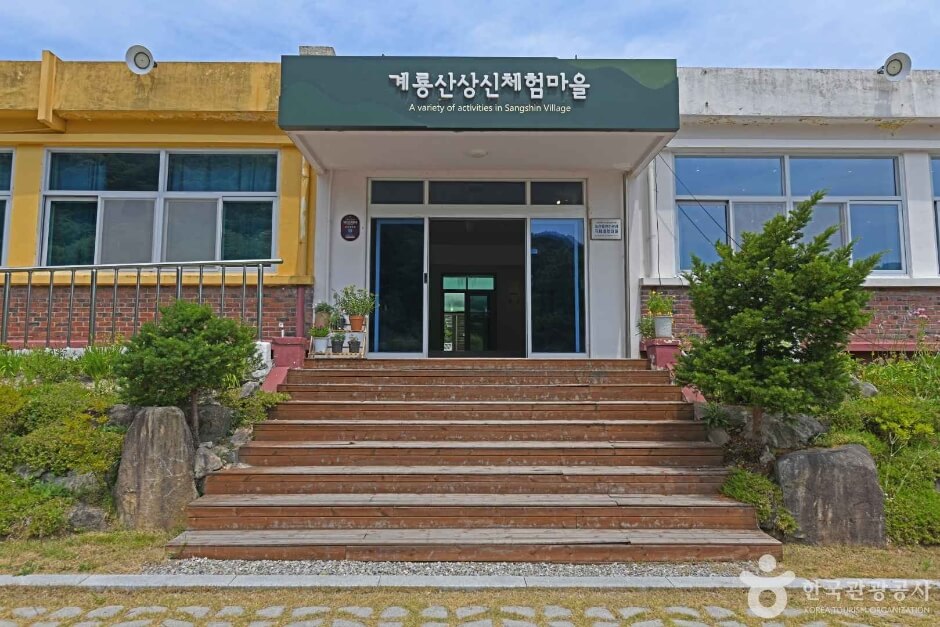 계룡 가볼만한곳 베스트 10