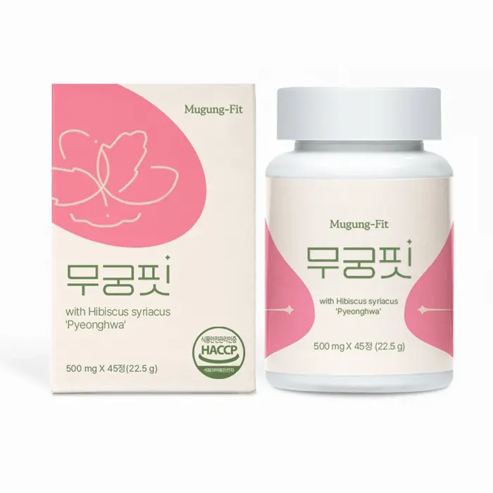 무궁핏 부작용 효능 후기 복용법 가격 다이어트 효과