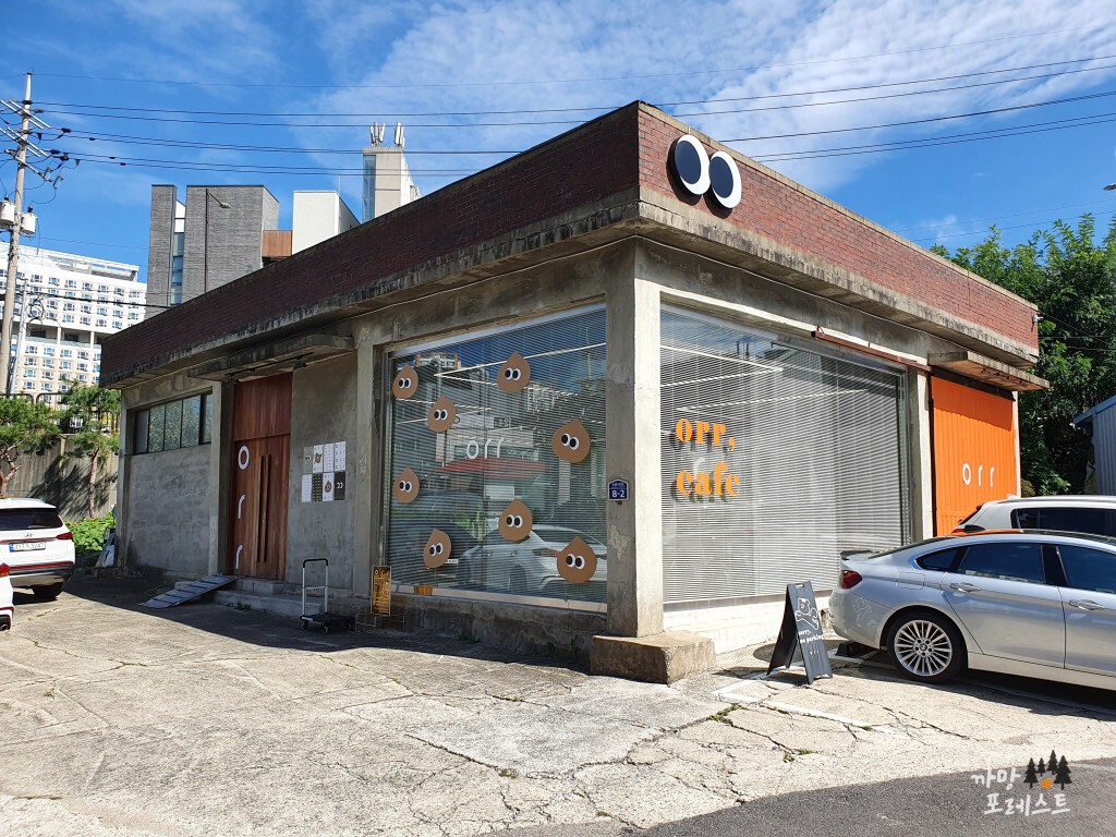 동탄 카페 오르르