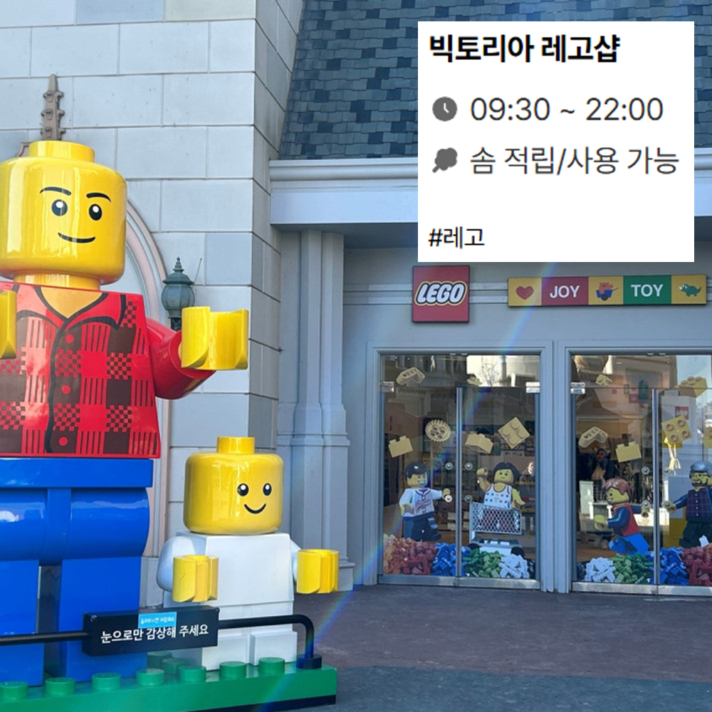 글로벌 페어
