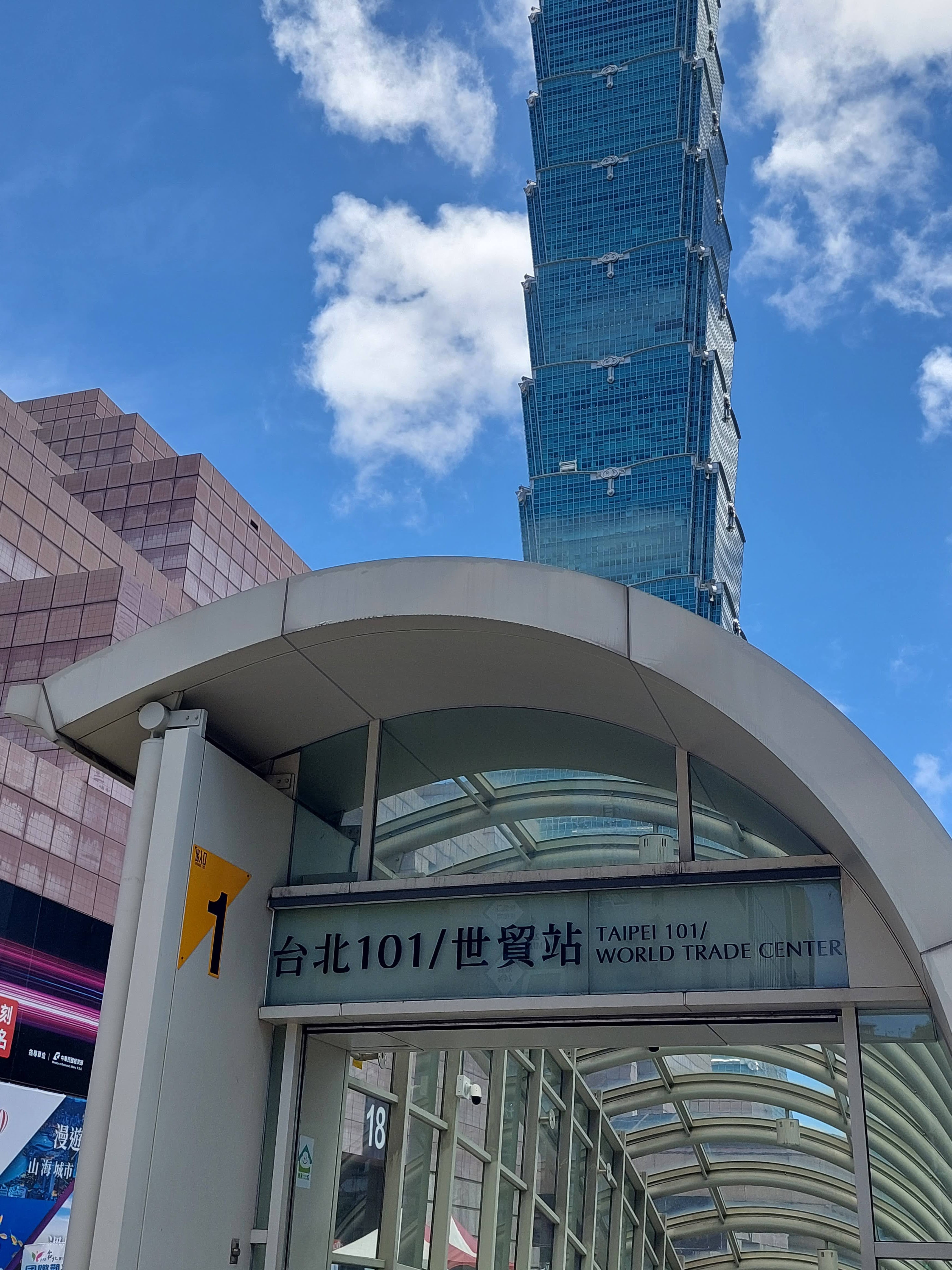 Mrt101역 1번출구