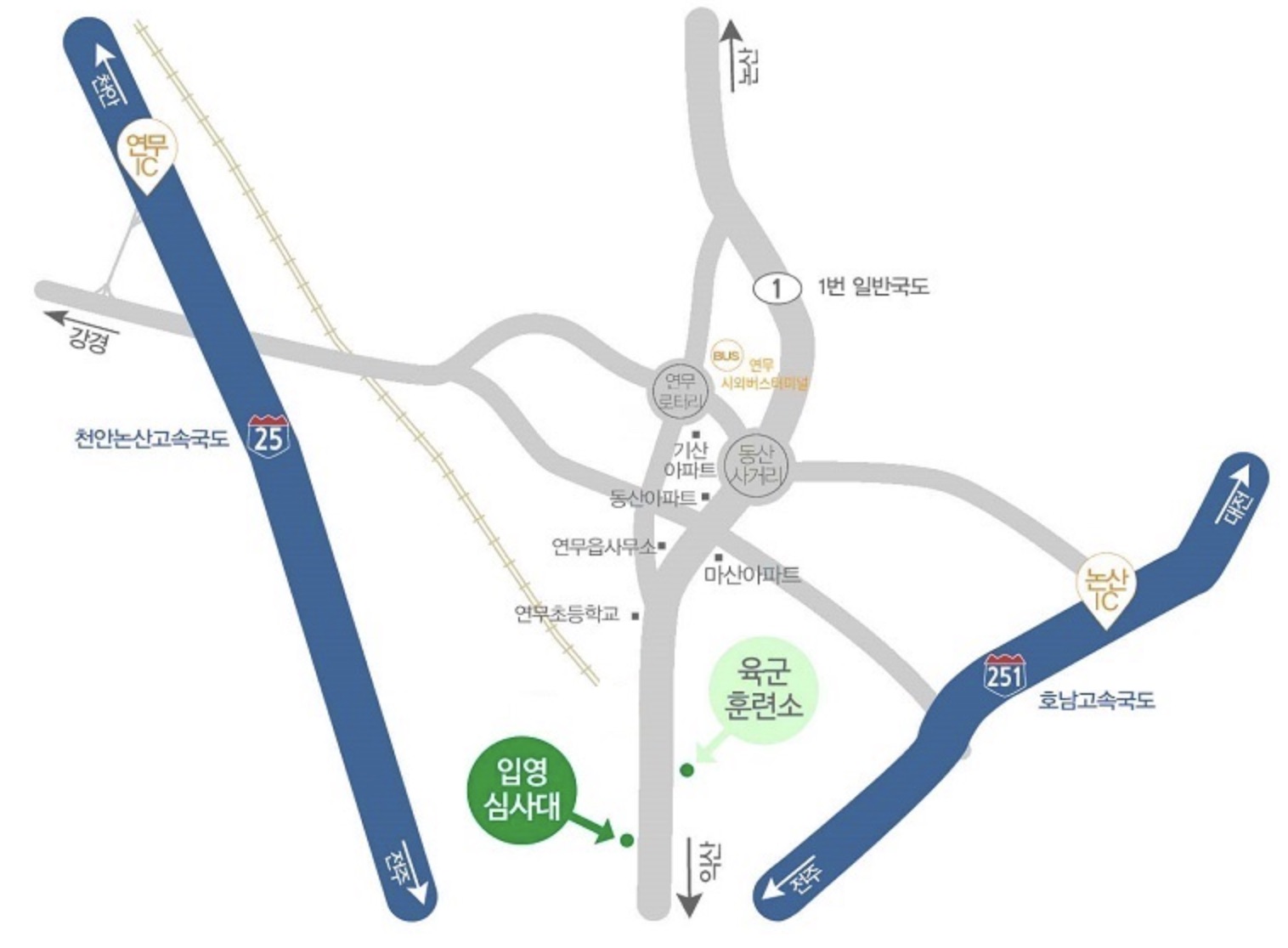 논산 입영심사대 찾아가는 방법