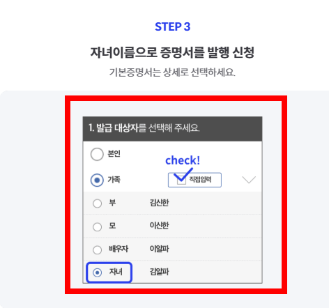 미성년자 주식계좌 개설방법 총정리