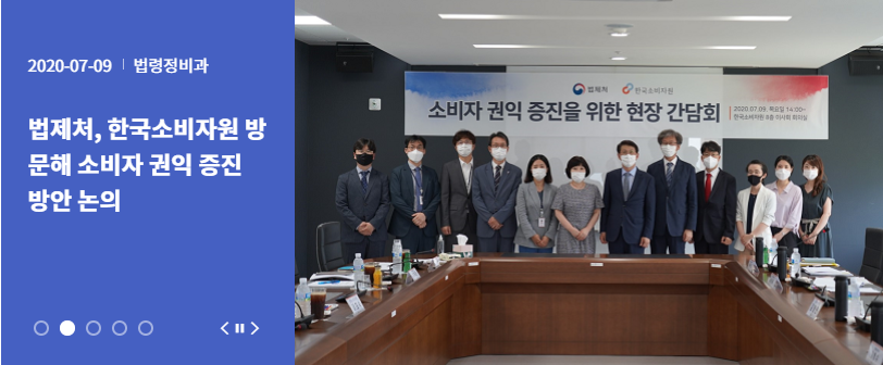 법제처 국가법령정보센터