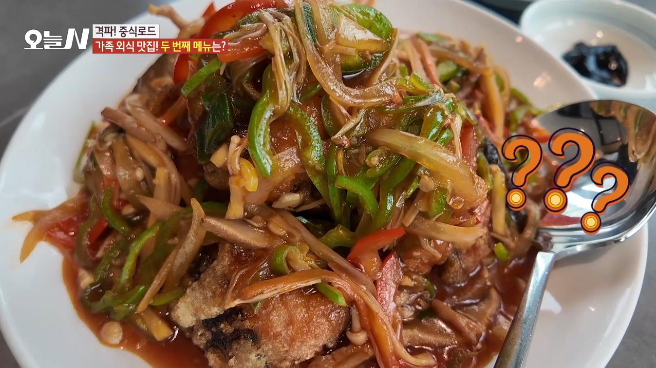 어향동고 한 그릇