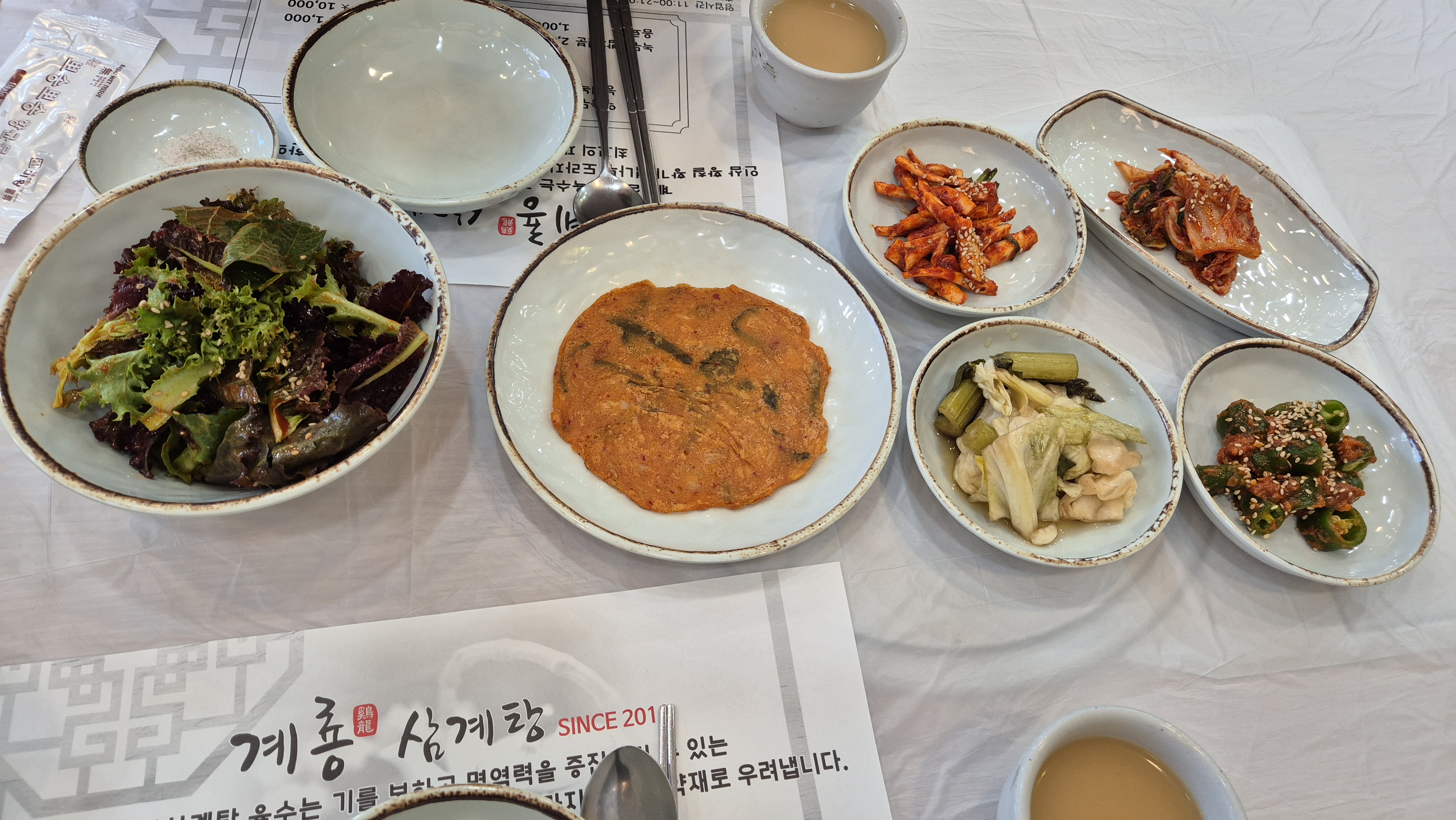 원내동 계룡삼계탕 능이삼계탕 반찬도 맛있음.