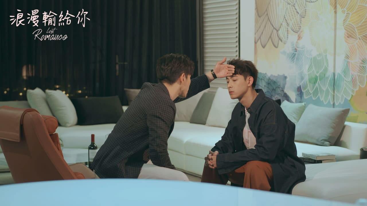 낭만수급니: 사랑은 연재중