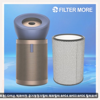 다이슨 헤어드라이기 as 센터 | 접수방법