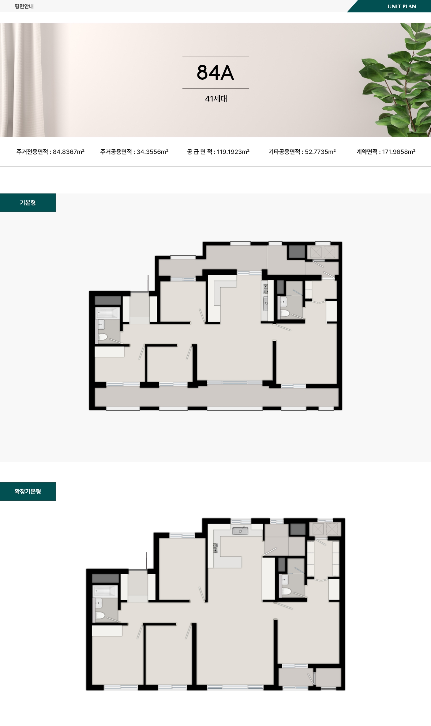 에코델타시티푸르지오트레파크-20
