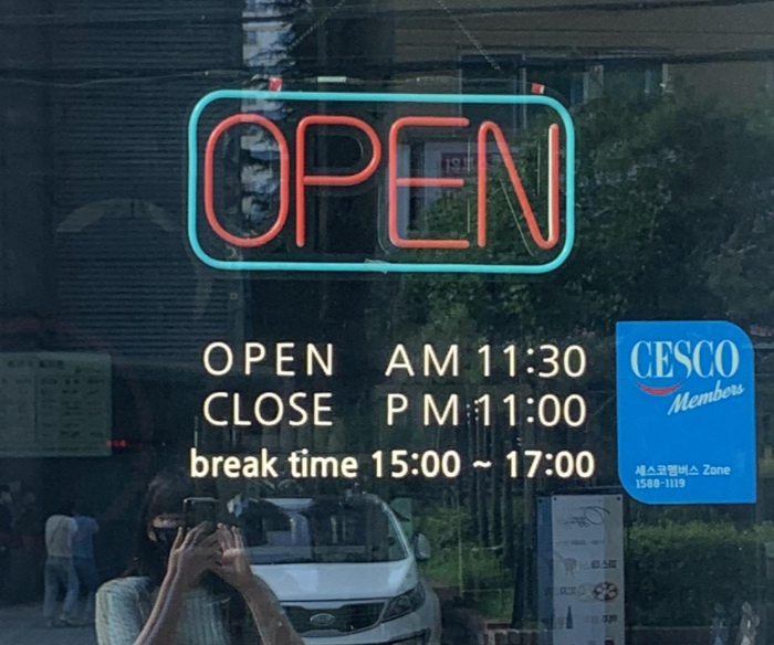 선유도역 맛집