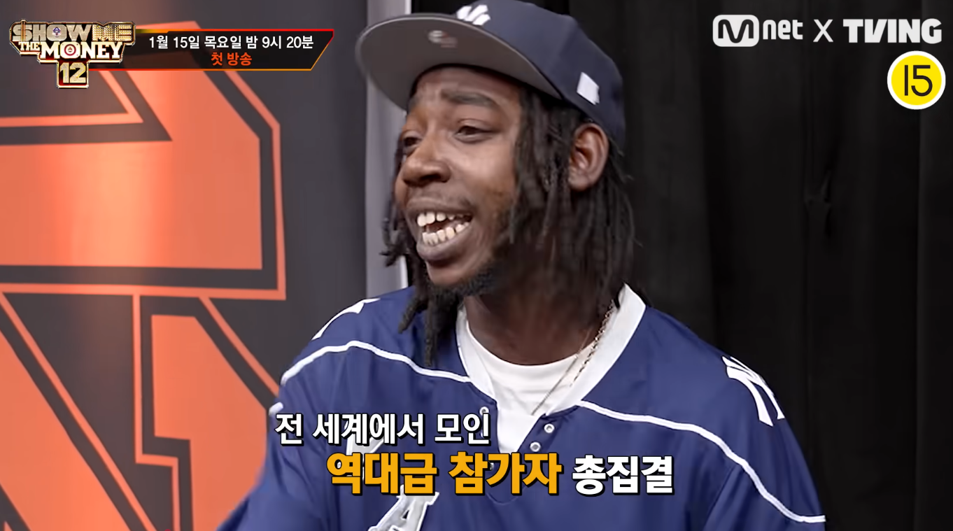 쇼미더머니12