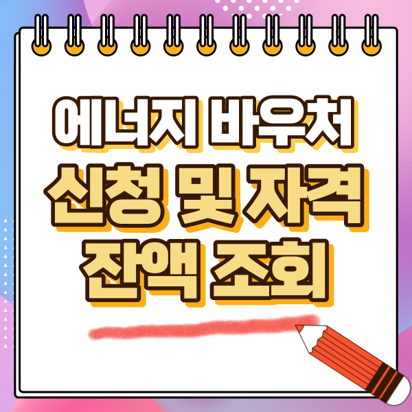 섬네일