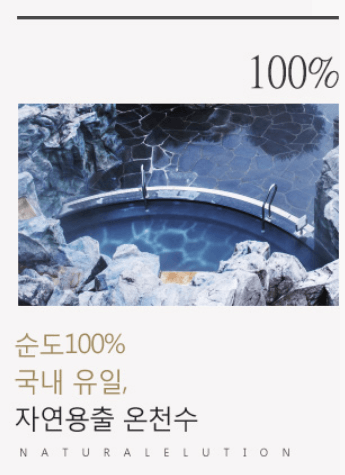 12월 국내 겨울 여행지 추천 BEST 3