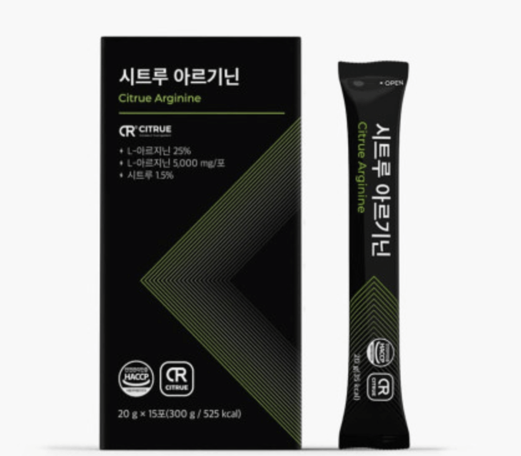 시트루 아르기닌